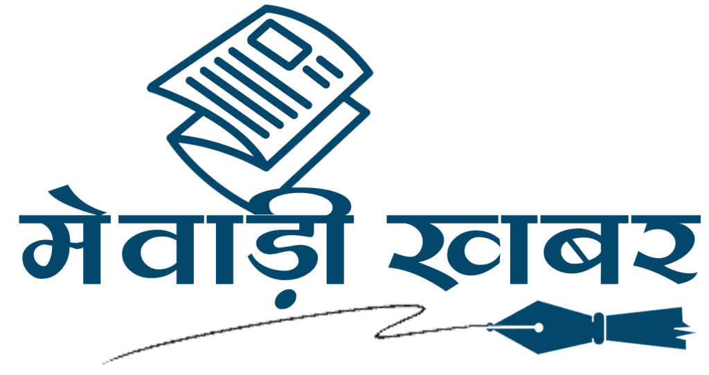 Mewari Khabar