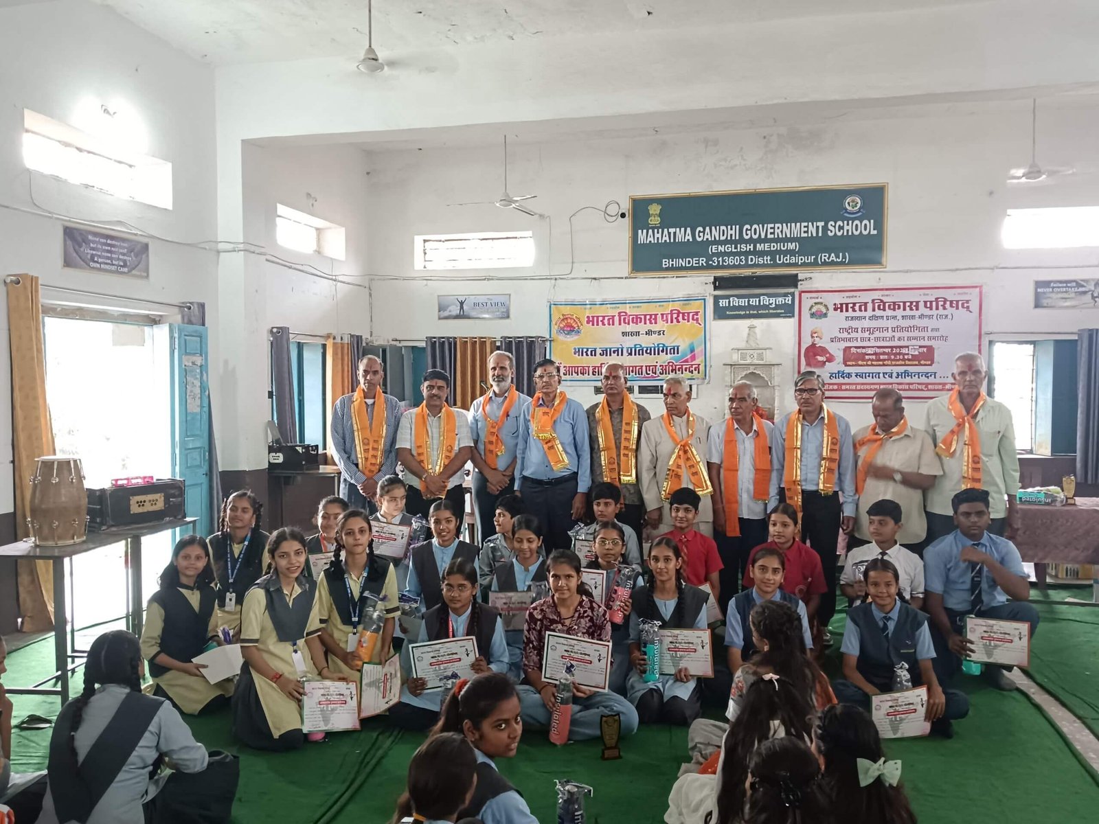 भारत विकास परिषद शाखा भींडर द्वारा राष्ट्रीय समूह गान एवं भारत जानो प्रतियोगिता आयोजित